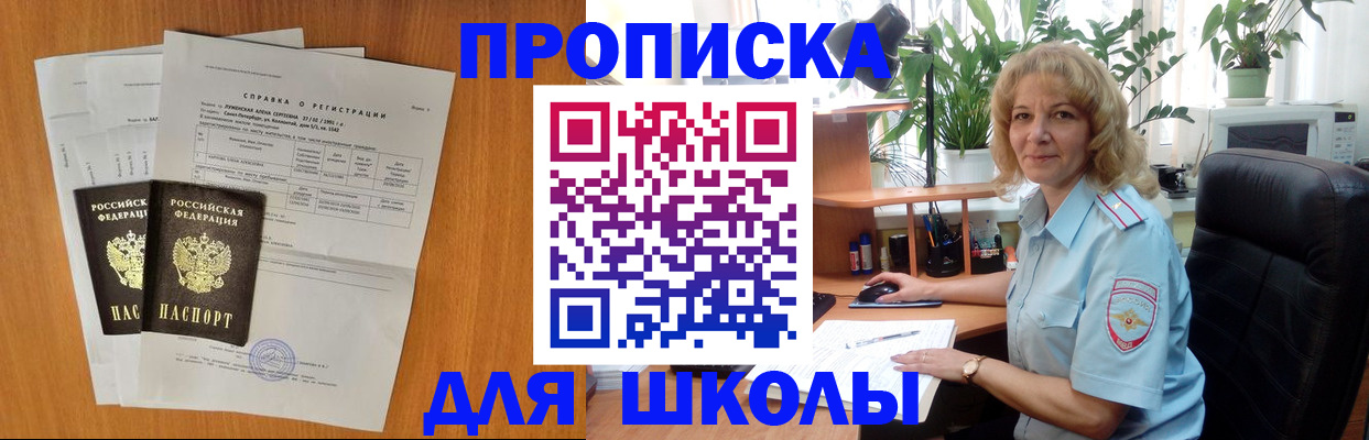 форма 3 в Называевске